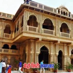 मुंबई गिरगांव इस्कॉन मंदिर धमकी