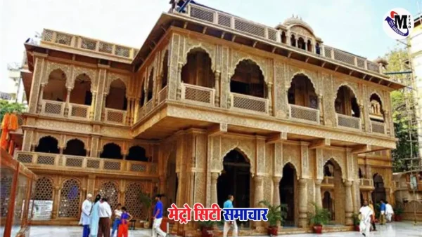 मुंबई गिरगांव इस्कॉन मंदिर धमकी