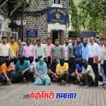 मुंबई क्राइम ब्रांच कांदिवली साइबर फ्रॉड गैंग गिरफ्तार