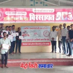 पालघर में प्लंबिंग प्रशिक्षण समारोप समारोह