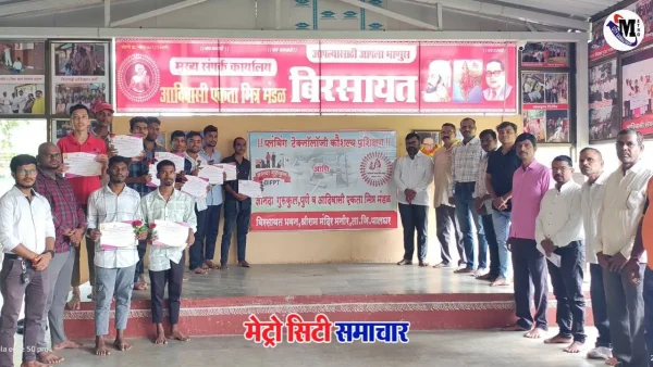 पालघर में प्लंबिंग प्रशिक्षण समारोप समारोह