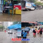 पालघर बारिश से स्लम क्षेत्रों का नुकसान