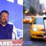मुंबई बारिश में कैब कंपनियों की मनमानी