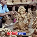 वसई विरार मनपा ने POP मूर्तियों पर लाल रंग का पहचान चिन्ह अनिवार्य