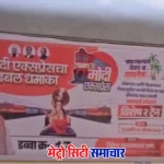 गणेशोत्सव 2025 मुंबई कोकण मोदी एक्सप्रेस