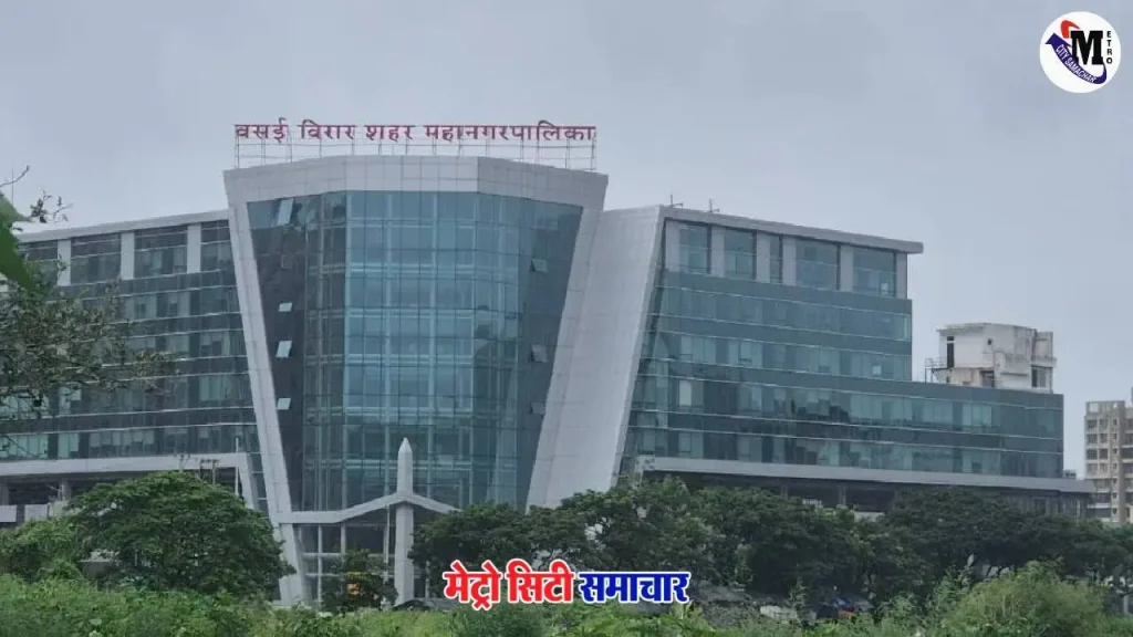 वसई विरार महानगरपालिका चुनाव 2025 वार्डवार प्रभाग संरचना