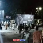 कोल्हापुर सिद्धार्थ नगर झड़प