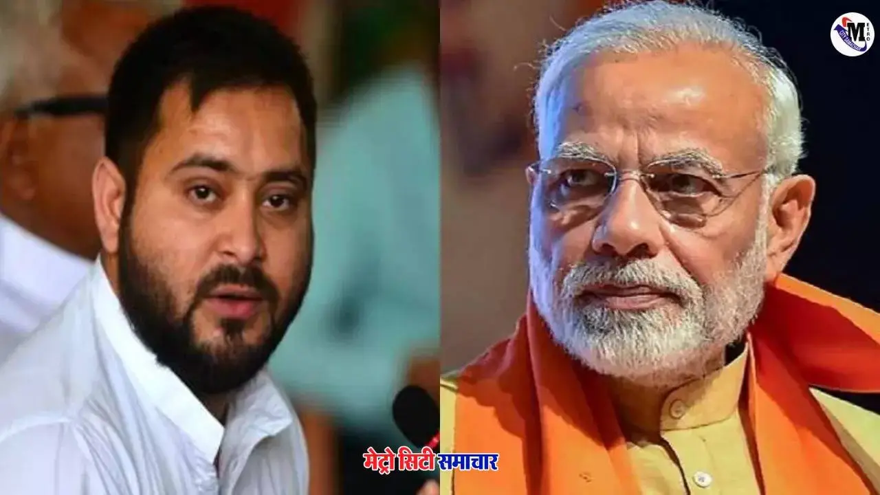 तेजस्वी यादव पर पीएम मोदी के खिलाफ आपत्तिजनक पोस्ट साझा करने का आरोप