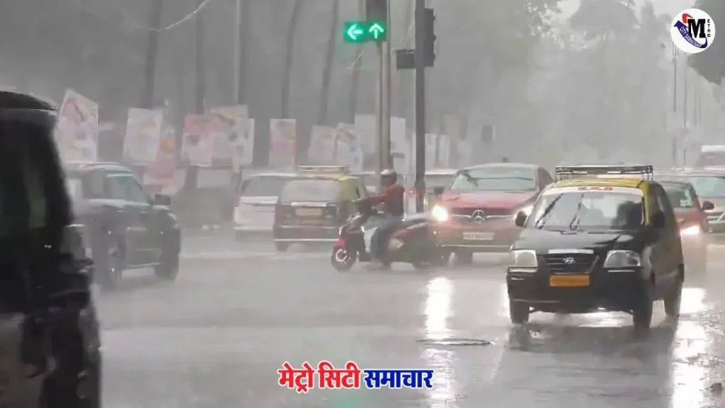 येलो अलर्ट मुंबई महाराष्ट्र बारिश