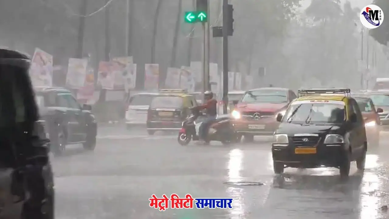 येलो अलर्ट मुंबई महाराष्ट्र बारिश