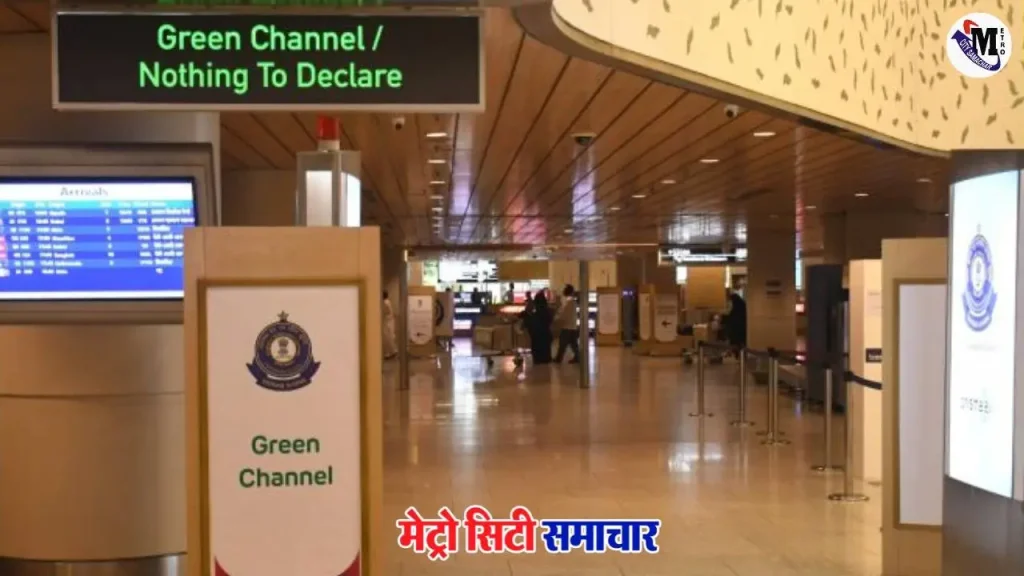 मुंबई एयरपोर्ट पर ड्रग्स जब्त