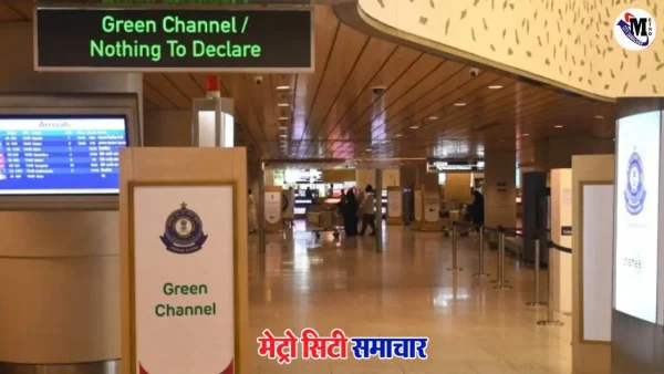 मुंबई एयरपोर्ट पर ड्रग्स जब्त