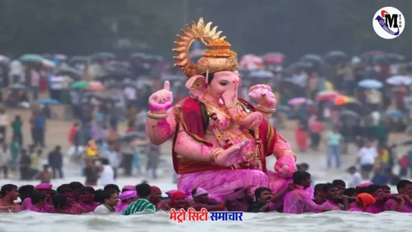 गणेश विसर्जन 2025 यातायात अधिसूचना