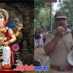 नवी मुंबई पुलिस गणेशोत्सव और ईद सुरक्षा मॉक ड्रिल