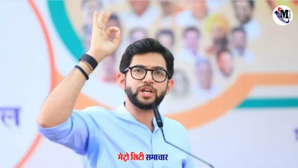 आदित्य ठाकरे ने 11वीं प्रवेश प्रक्रिया पर सरकार को घेरा
