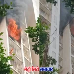 Fire in Vaishnav Heights Goregaon East