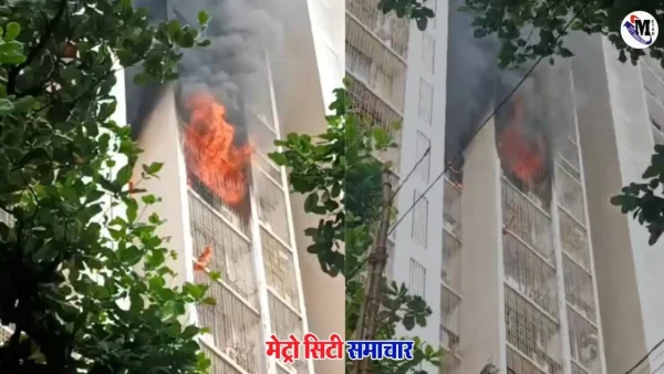Fire in Vaishnav Heights Goregaon East