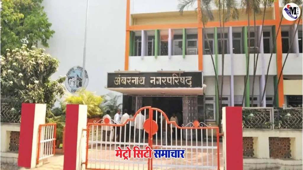 Ambarnath Nagar Parishad Elections
