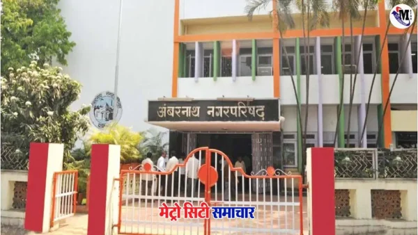 Ambarnath Nagar Parishad Elections