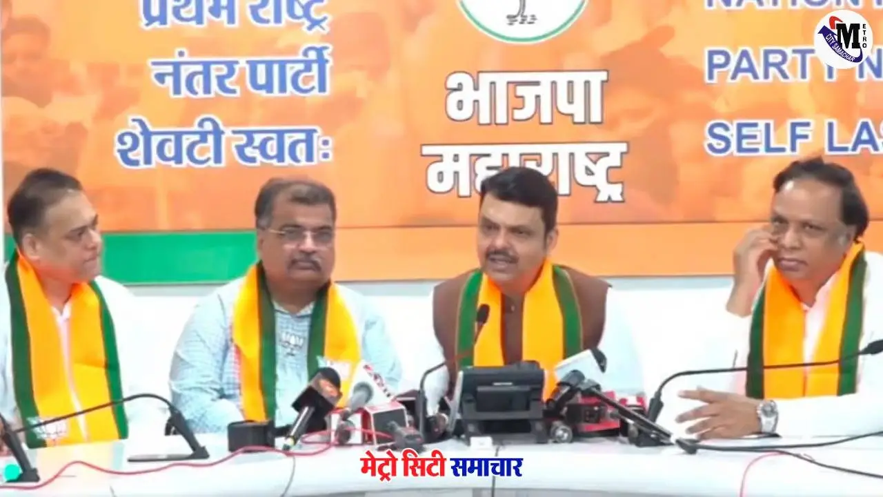 फडणवीस का राहुल गांधी पर हमला