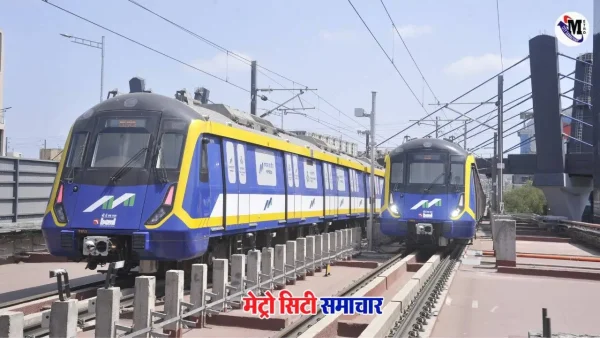 Thane Metro Line 4 and 4A First Coach on Track