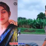 नांदेड़ करकाला गांव ऑनर किलिंग मामला