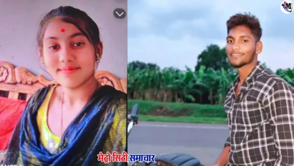 नांदेड़ करकाला गांव ऑनर किलिंग मामला