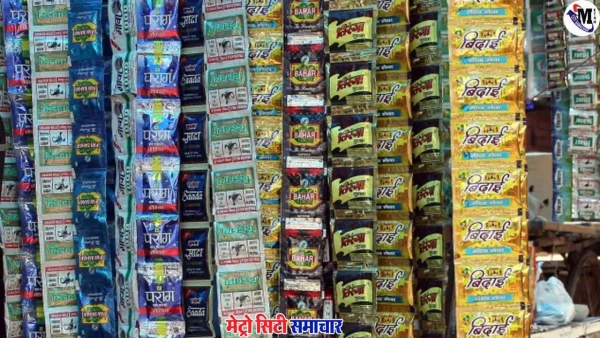 मीरा रोड काशीमीरा पुलिस ने गुटखा जब्त किया