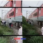 इगतपुरी के पास रेलवे ट्रैक पर खड़ी कामायनी एक्सप्रेस, इंजन में से धुआँ उठते दिख रहा है, अधिकारी निरीक्षण करते हुए
