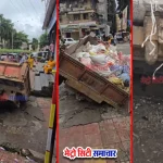 नालासोपारा अंबावाड़ी में टूटा गटर, ट्रैक्टर धंसा