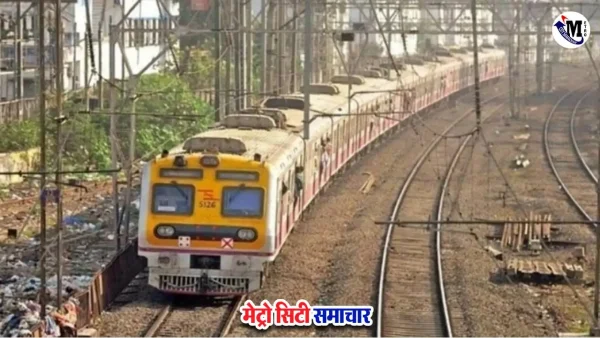 पनवेल बोरीवली वसई नई उपनगरीय रेलवे