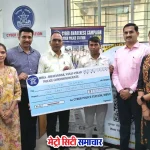 साइबर पुलिस ने 1.99 लाख की ठगी की रकम लौटाई