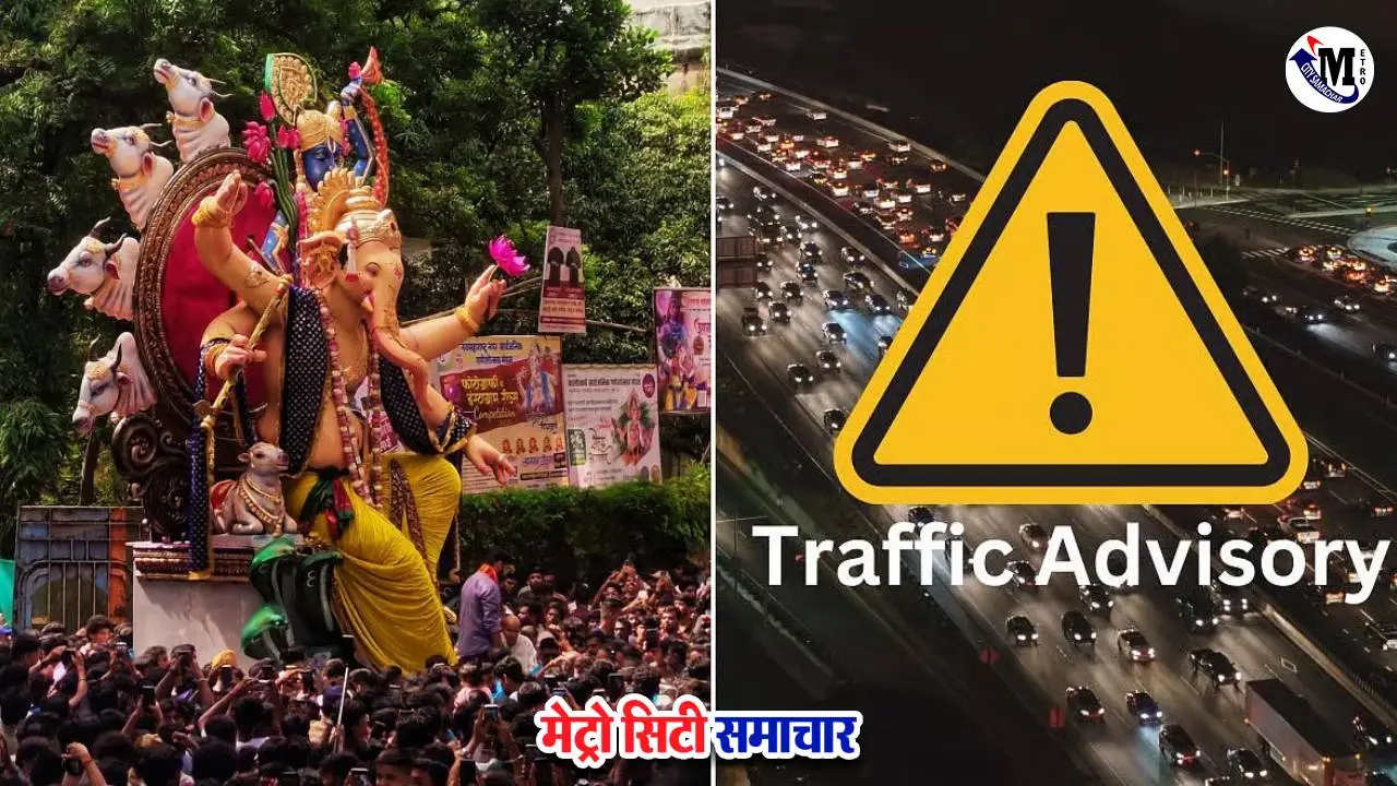 अनंत चतुर्दशी ट्रैफिक व्यवस्था मीरा-भायंदर