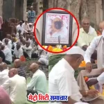 ग्रामीणों ने बंदर का किया दशक्रिया अनुष्ठान