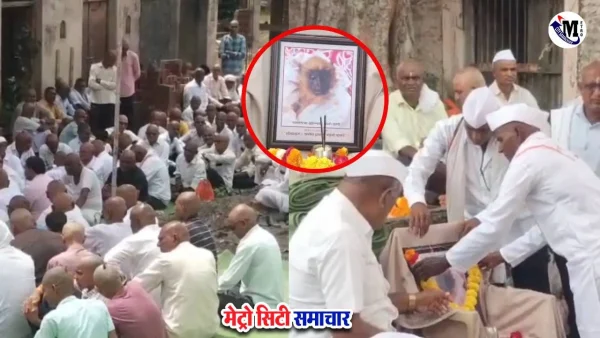 ग्रामीणों ने बंदर का किया दशक्रिया अनुष्ठान