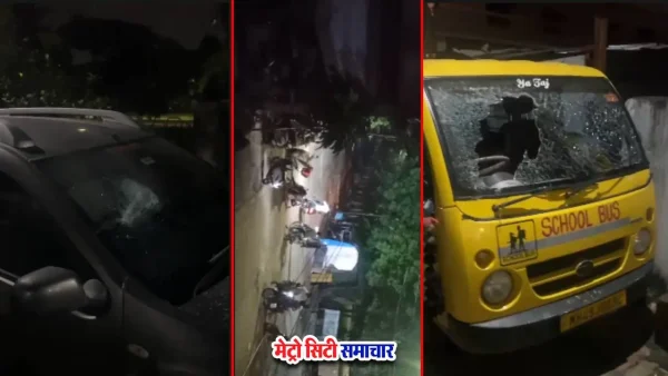 नागपुर के शांतीनगर क्षेत्र में पैसों के विवाद से हिंसा और वाहनों की तोड़फोड़