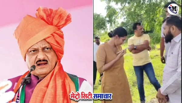 सोलापुर IPS अधिकारी और अजित पवार बहस वीडियो