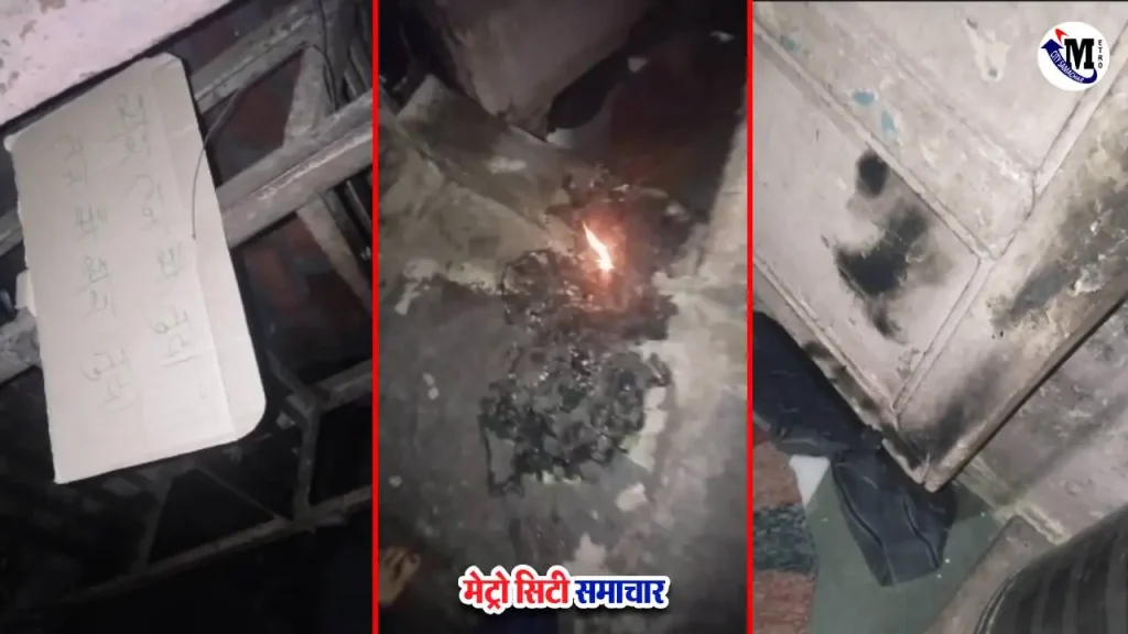 विक्रोली पार्कसाइट धमकी और आग प्रयास