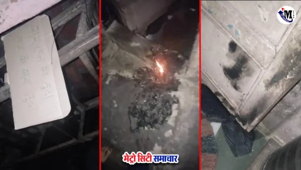 विक्रोली पार्कसाइट धमकी और आग प्रयास