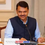 मुख्यमंत्री देवेंद्र फडणवीस मराठवाड़ा मुक्तिसंग्राम दिवस समारोह