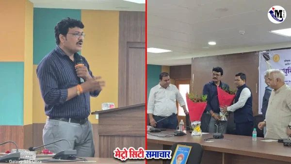 मेट्रो सिटी समाचार संपादक संजय मिश्रा