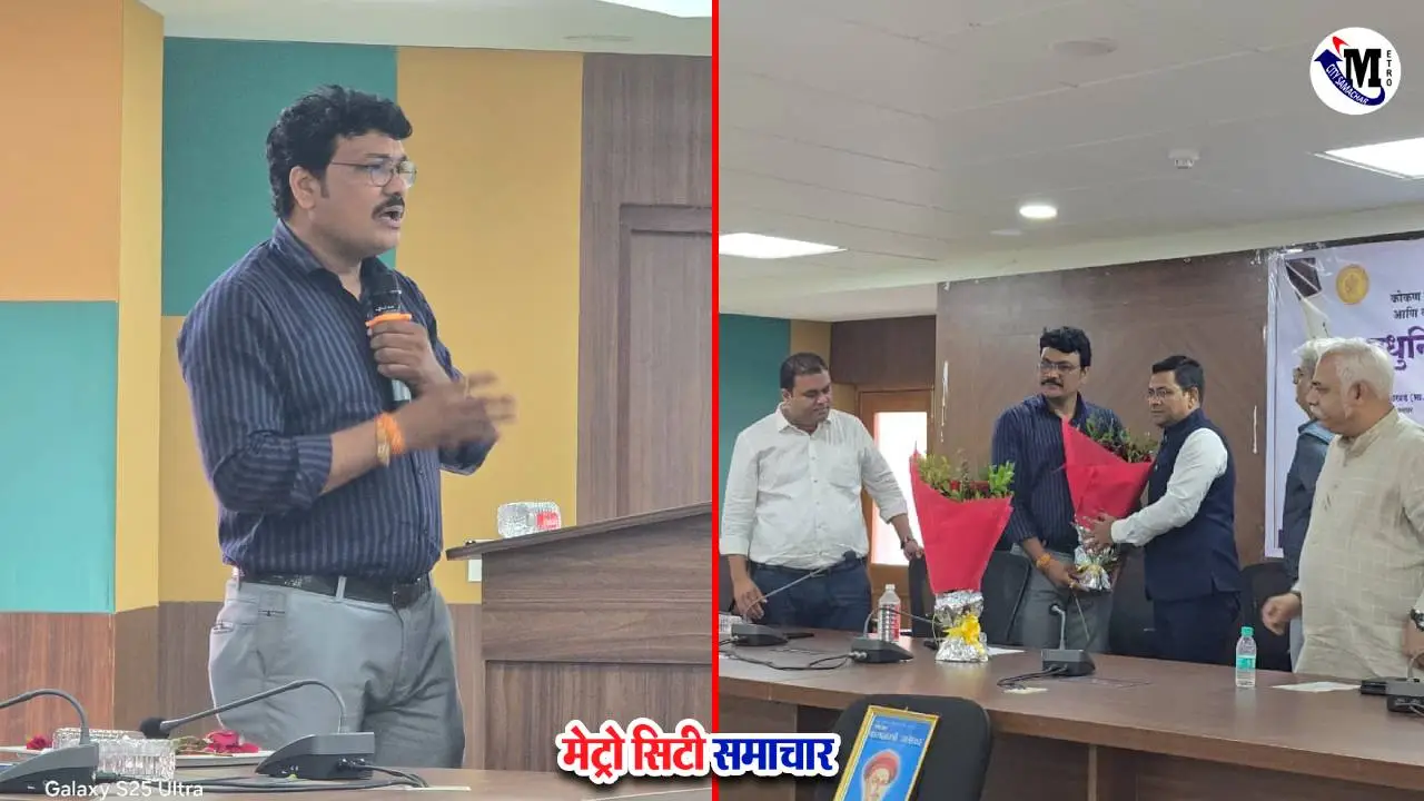 मेट्रो सिटी समाचार संपादक संजय मिश्रा