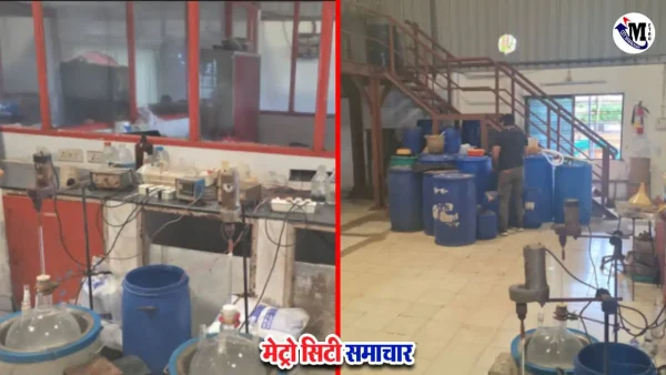 MBVV पुलिस ने 12 हजार करोड़ की एमडी ड्रग्स फैक्ट्री पकड़ी