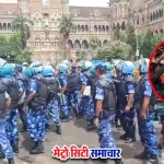 आज़ाद मैदान में मराठा आंदोलन और RAF की तैनाती