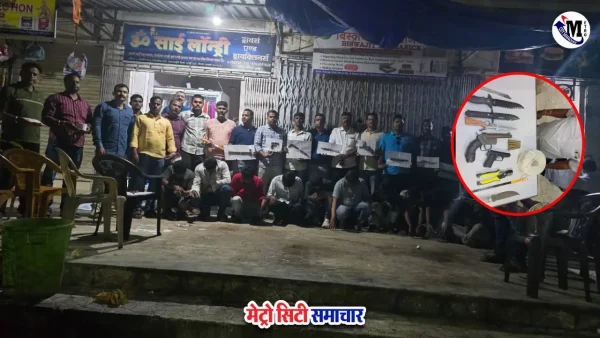 वसई में बंगलो लूट गिरफ़्तारी ऑपरेशन