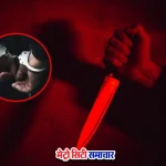 भायंदर हत्या कांड मुख्य आरोपी रामु यादव गिरफ्तार