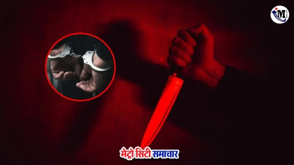 भायंदर हत्या कांड मुख्य आरोपी रामु यादव गिरफ्तार