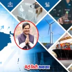 कौशल विभाग में स्वदेशी कंपनियों की नियुक्ति