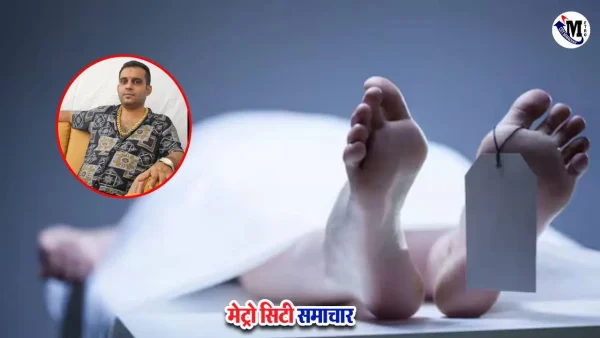 मुंबई मलाड में कल्पेश भानुशाली की हत्या