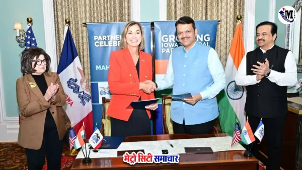 महाराष्ट्र-आयोवा समझौता, देवेंद्र फडणवीस और किम रेनॉल्ड्स